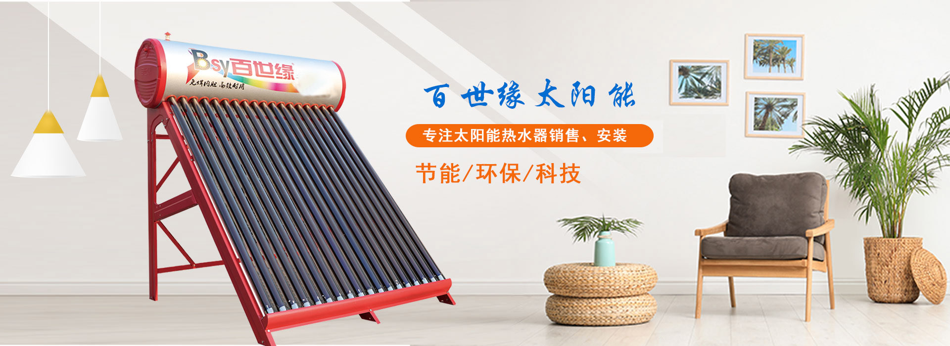 濟(jì)寧明輝電器有限公司